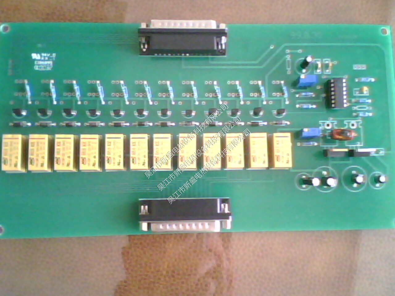 Microcomputer relay sampling model