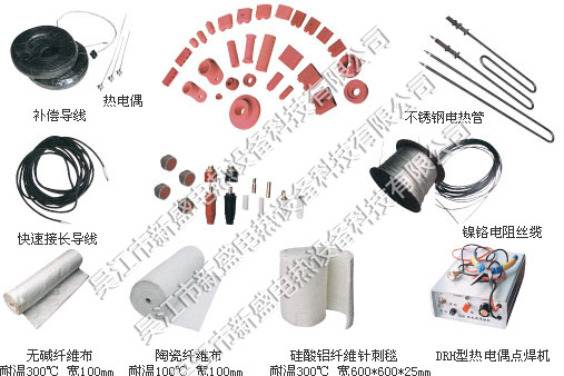 Electric heating auxiliary material