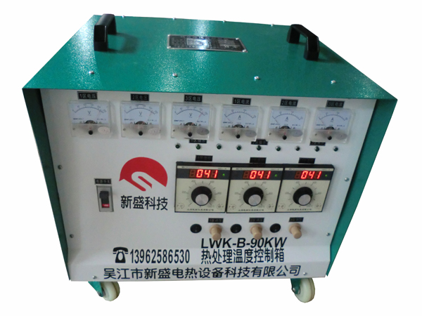 LWK-B-90KW heat treatment temperature control box