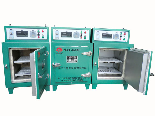 YGCH-G-60KG far-infrared high temperature welding electrode oven