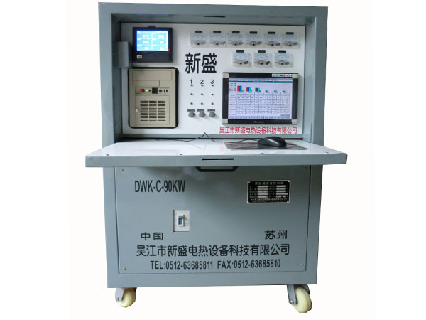 DWK-C-90KW computerized temperature control apparatus