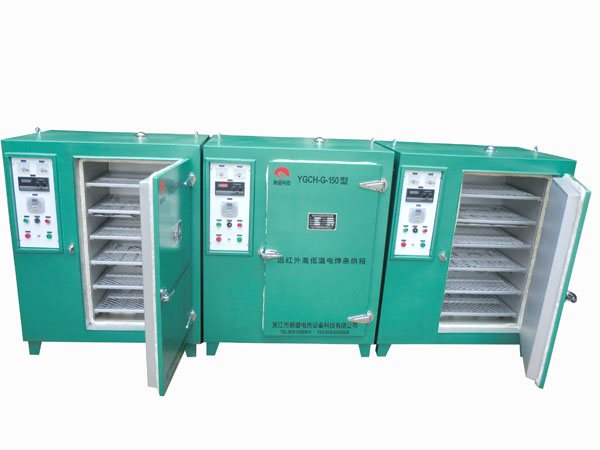 YGCH-G-150KG far-infrared high temperature welding electrode oven