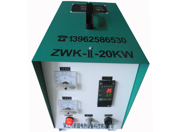 ZWK/ WCK-11-20KW portable intelligent pressure regulating temperature control box
