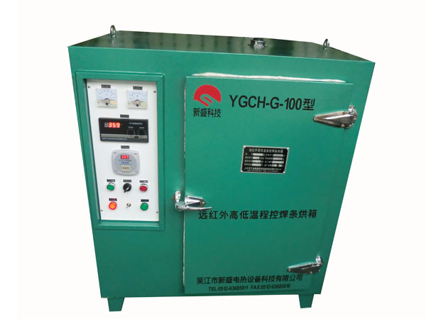 YGCH-G-100KG far infrared high temperature automatic welding rod oven