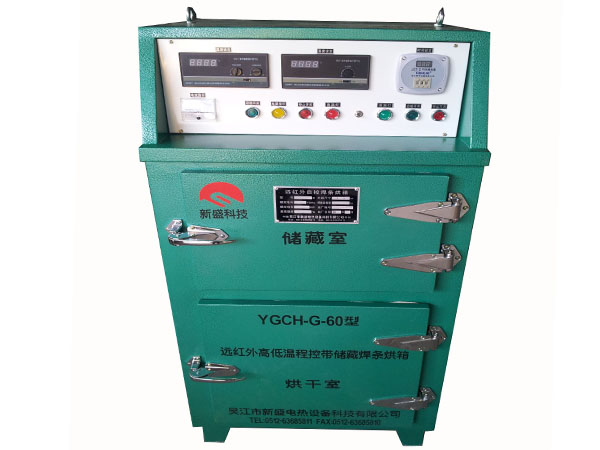 YGCH-G2-60KG far infrared high temperature storage room with double electrode oven