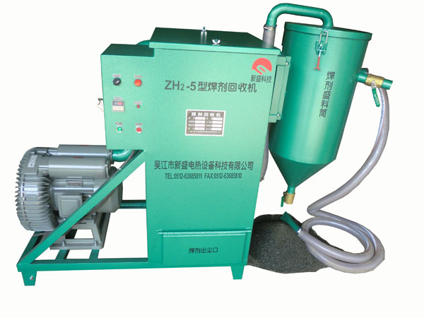 ZH2-300 electric vibration dust collector