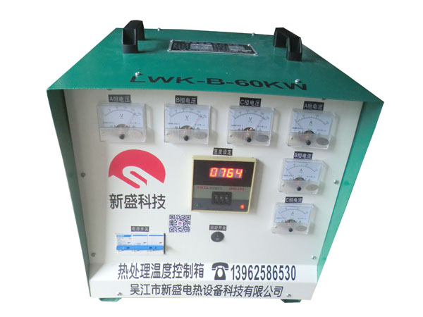 LWK-B-60KW heat treatment temperature control box