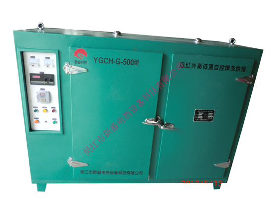 YGCH-G-500KGԶߵµ纸
