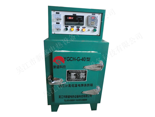 YGCH-G-40KGԶߵµ纸