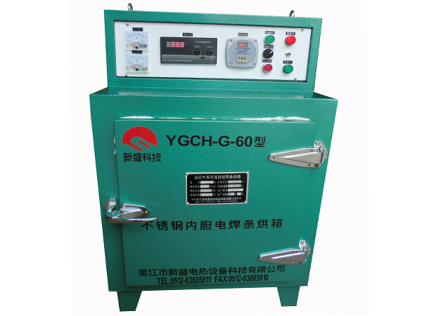 YGCH-G-60KGԶߵ²ڵ纸