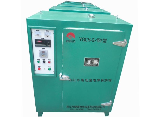 YGCH-G-150KGԶߵµ纸